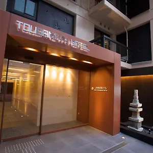 Hotel Ueno Touganeya, Tōkyō